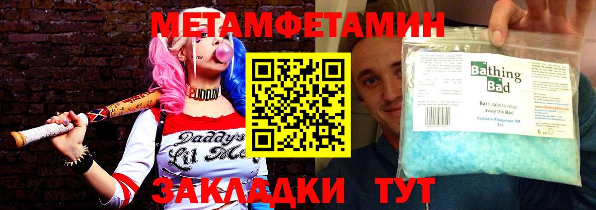 АМФЕТАМИН 97% Дербент