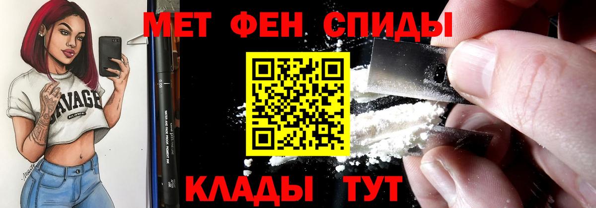 АМФЕТАМИН Розовый  АМФЕТАМИН  Дербент  Вход с VPN 