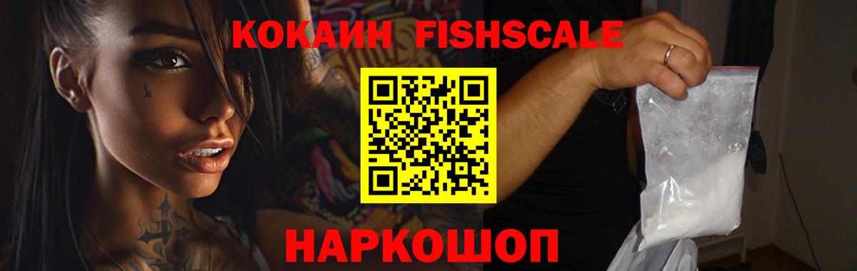 Дербент  COCAIN Эквадор  Вход с VPN 