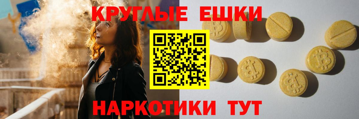 ЭКСТАЗИ DUBAI Дербент