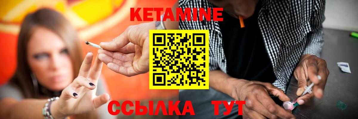 КЕТАМИН VHQ  КЕТАМИН ketamine  Дербент  Вход с VPN 