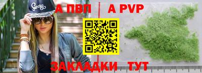 jwh Ливны