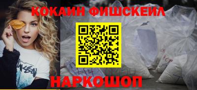 кокаин VHQ Лесосибирск