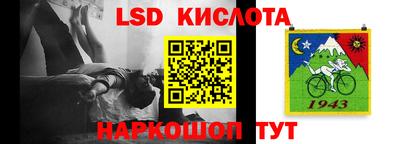 кокаин VHQ Лесосибирск