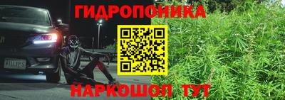 прущие крисы Ликино-Дулёво