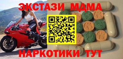 прущие крисы Ликино-Дулёво