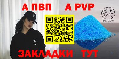 jwh Ливны