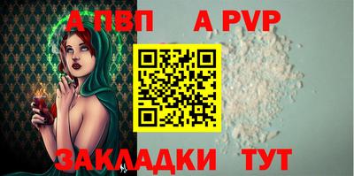 jwh Ливны