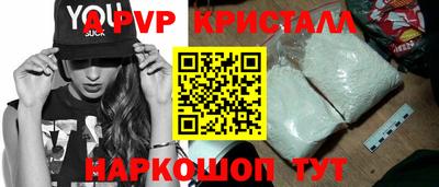 прущие крисы Ликино-Дулёво