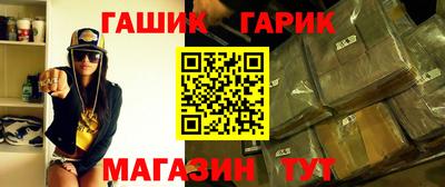 jwh Ливны