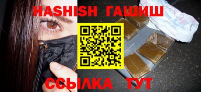 прущие крисы Ликино-Дулёво