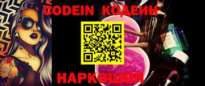 jwh Ливны
