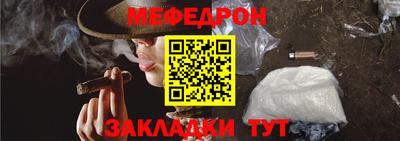 прущие крисы Ликино-Дулёво