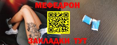 прущие крисы Ликино-Дулёво