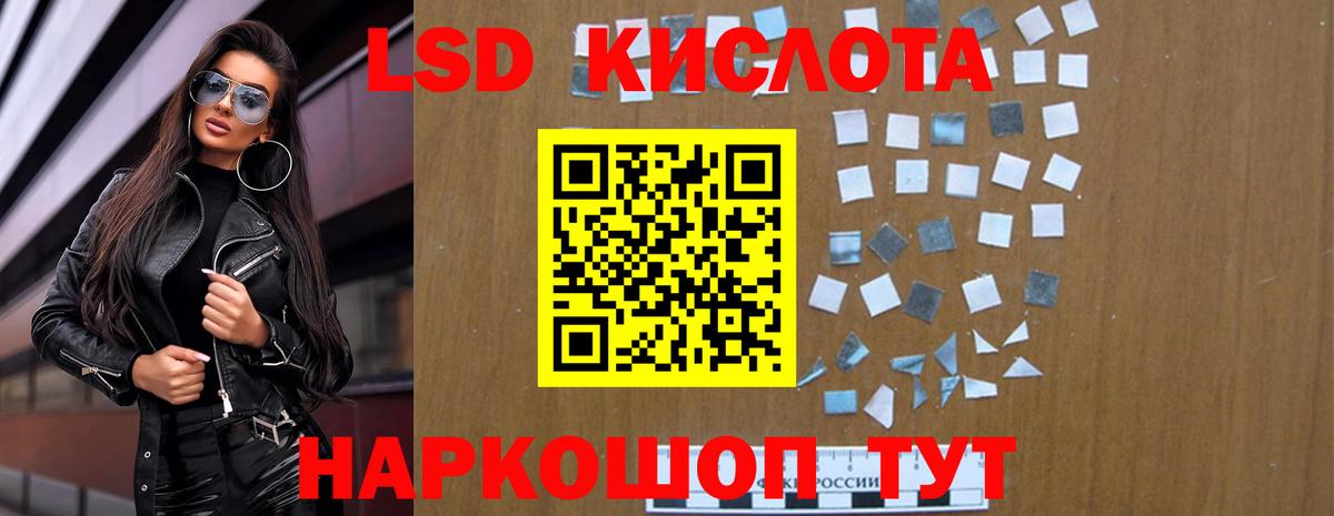 Лсд 25 экстази ecstasy  LSD-25 экстази кислота  Лсд 25 экстази  Вход с VPN  Дербент 