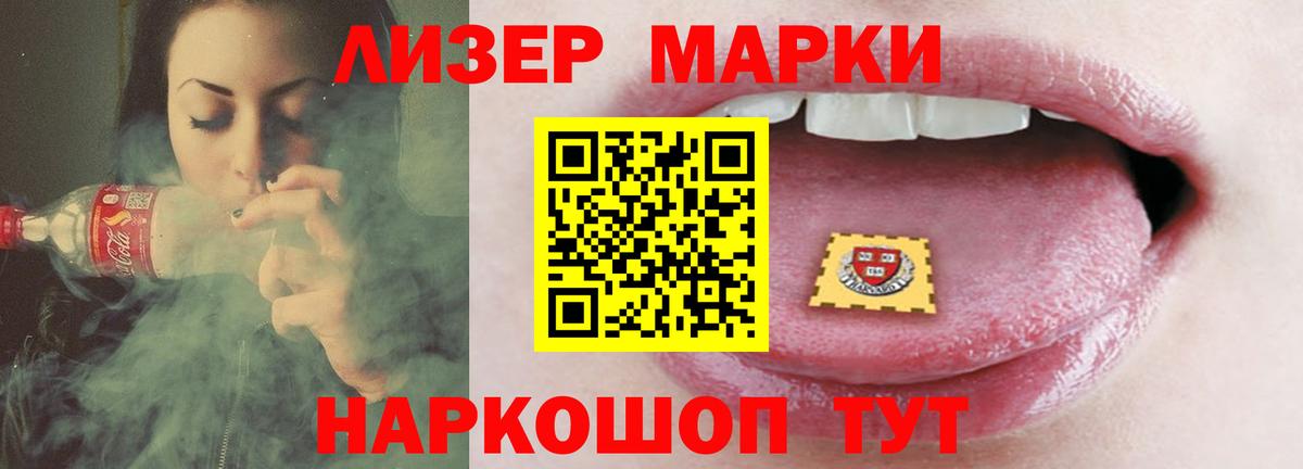 Лсд 25 экстази кислота Дербент