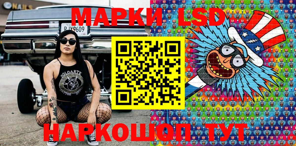 Марки 25I-NBOMe 1,8мг  Марки N-bome  Вход с VPN  Дербент  Марки 25I-NBOMe 1,8мг 