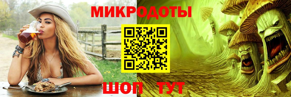 Дербент  Галлюциногенные грибы Magic Shrooms  Вход с VPN 