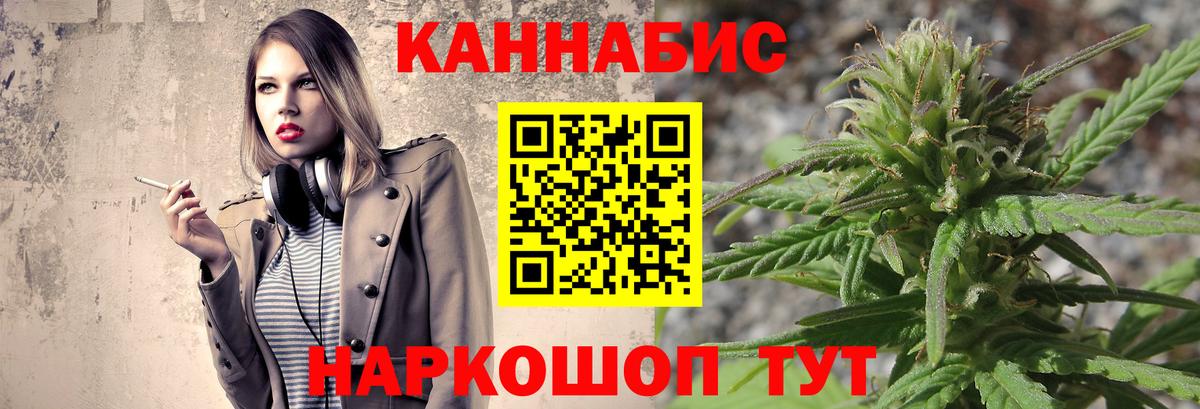 Бошки марихуана LSD WEED  Марихуана Ganja  Вход с VPN  Дербент  Конопля план 